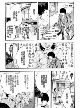 [えむあ] Analism_CE_692_086