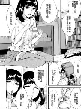 [えむあ] Analism_CE_692_089