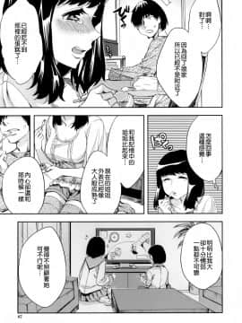 [えむあ] Analism_CE_692_090