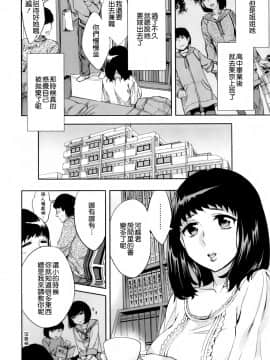[えむあ] Analism_CE_692_091