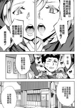 [えむあ] Analism_CE_692_140