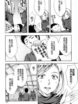 [えむあ] Analism_CE_692_142