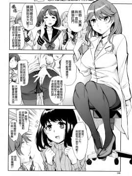 [えむあ] Analism_CE_692_199