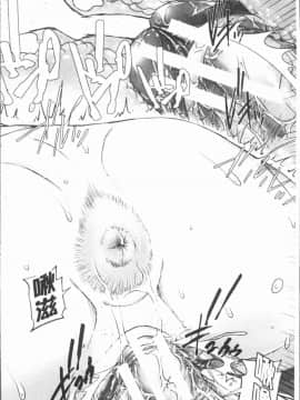 [4K漢化組][さいやずみ] 私、思春期チ●ポが好きなんですっ！_121