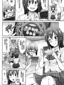 [風的工房][武将武] ハイトクインサニティ 背德的瘋狂荒誕性行為_024