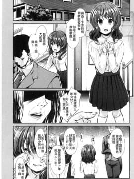 [風的工房][武将武] ハイトクインサニティ 背德的瘋狂荒誕性行為_041