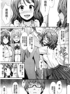 [風的工房][武将武] ハイトクインサニティ 背德的瘋狂荒誕性行為_045