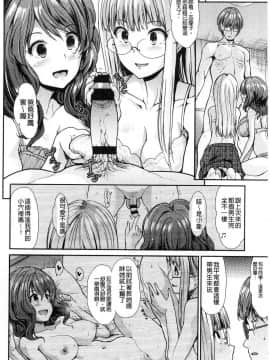[風的工房][武将武] ハイトクインサニティ 背德的瘋狂荒誕性行為_046
