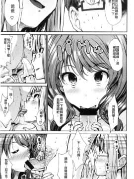 [風的工房][武将武] ハイトクインサニティ 背德的瘋狂荒誕性行為_047