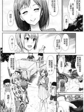 [風的工房][武将武] ハイトクインサニティ 背德的瘋狂荒誕性行為_060