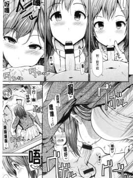 [風的工房][武将武] ハイトクインサニティ 背德的瘋狂荒誕性行為_065