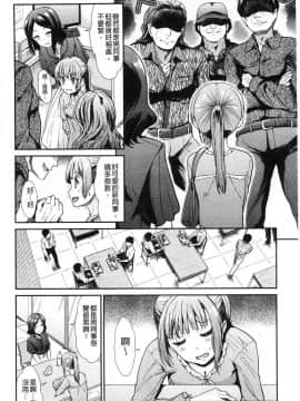 [風的工房][武将武] ハイトクインサニティ 背德的瘋狂荒誕性行為_096