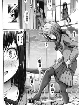 [風的工房][武将武] ハイトクインサニティ 背德的瘋狂荒誕性行為_134