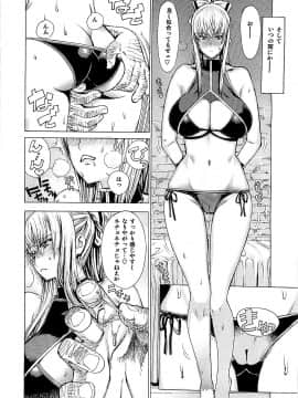 (C79) [ドレポール (レオパルド)] レオパル本16 (戦場のヴァルキュリア)_20