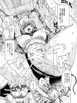 (C79) [ドレポール (レオパルド)] レオパル本16 (戦場のヴァルキュリア)_23