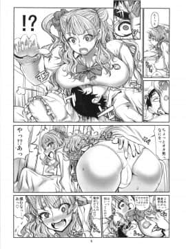 (C87) [ドレポール (レオパルド)] レオパル本23 (おしえて! ギャル子ちゃん)_04