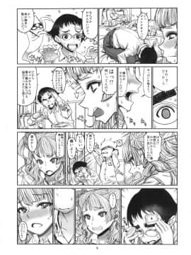 (C87) [ドレポール (レオパルド)] レオパル本23 (おしえて! ギャル子ちゃん)_05
