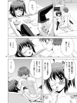 [やすりん堂 (安麟太郎)] 血の契約を結びたい！ (中二病でも恋がしたい!)_16
