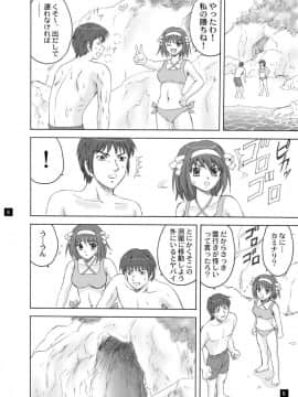 [やすりん堂 (安麟太郎)] SOS団の休日 (涼宮ハルヒの憂鬱)_07