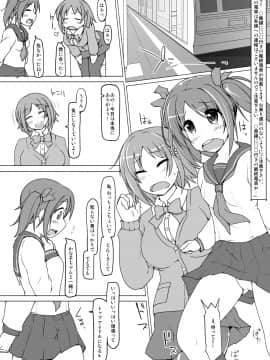 [あったまろ。 (こたつ。)] てーぶるゆにふぉーむ タイプキュート (アイドルマスターシンデレラガールズ)_04