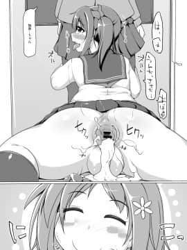 [あったまろ。 (こたつ。)] てーぶるゆにふぉーむ タイプキュート (アイドルマスターシンデレラガールズ)_17