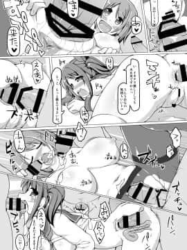[あったまろ。 (こたつ。)] てーぶるゆにふぉーむ タイプキュート (アイドルマスターシンデレラガールズ)_21