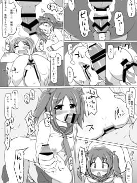 [あったまろ。 (こたつ。)] てーぶるゆにふぉーむ タイプキュート (アイドルマスターシンデレラガールズ)_23