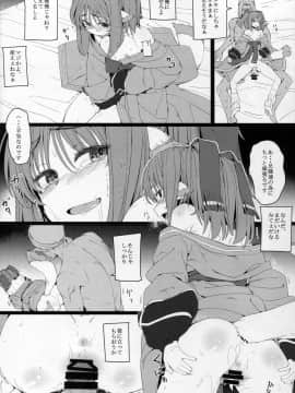 (C89) [チデヂ (オヤヂ)] 落魄せしもの (うたわれるもの 偽りの仮面)_15
