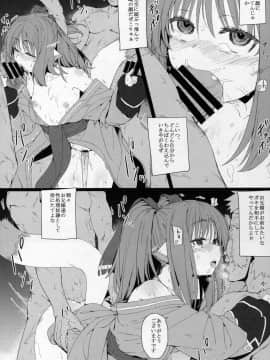 (C89) [チデヂ (オヤヂ)] 落魄せしもの (うたわれるもの 偽りの仮面)_17