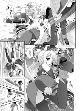 [月世界 (元永尋也)] ふぉっくすとろっと (DOG DAYS)_05