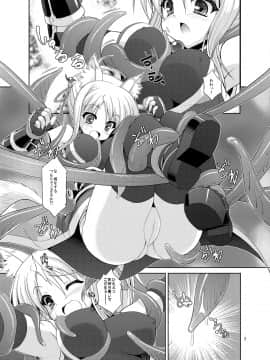 [月世界 (元永尋也)] ふぉっくすとろっと (DOG DAYS)_07