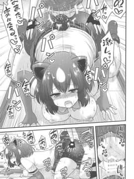 [Hasemi box (長谷見亮)] もっと性的！パクパクふれんず！2 (けものフレンズ)_16
