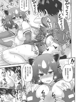 [Hasemi box (長谷見亮)] もっと性的！パクパクふれんず！2 (けものフレンズ)_18
