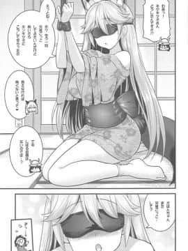 [Hasemi box (長谷見亮)] もっと性的！パクパクふれんず！2 (けものフレンズ)_30