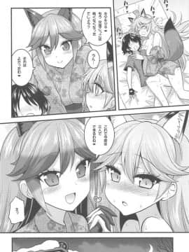 [Hasemi box (長谷見亮)] もっと性的！パクパクふれんず！2 (けものフレンズ)_35
