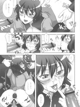(C81) [蒲焼屋 (鰻丸)] infinity (ガンダム00)_68