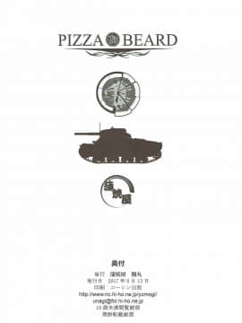(C92) [蒲焼屋 (鰻丸)] PIZZA & BEARD (ガールズ&パンツァー)_25