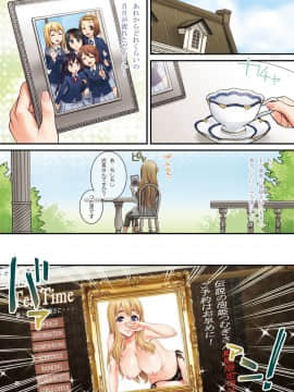 [蒲焼屋 (鰻丸)] ムギちゃんの秘密のアルバイトComplete (けいおん!)_67