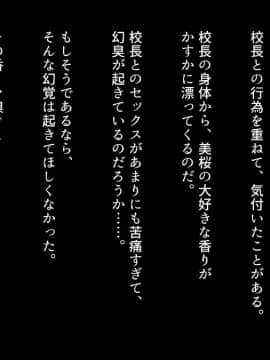 [ロシアン猫][ 彼と彼女の7年間 -大事にしてきた訳アリ彼女が中年男に寝取られる-]_157_09_0000_01