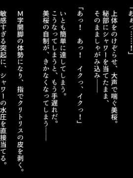 [ロシアン猫][ 彼と彼女の7年間 -大事にしてきた訳アリ彼女が中年男に寝取られる-]_166_09_0009_10
