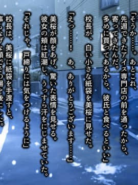 [ロシアン猫][ 彼と彼女の7年間 -大事にしてきた訳アリ彼女が中年男に寝取られる-]_169_10_0001_02