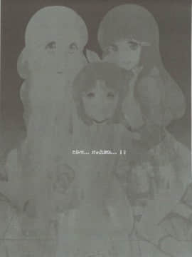 (C82) [百々ふぐり (しんどう)] なおとれいかとやよいゎ ズッ友だょ...!! (スマイルプリキュア!)_20