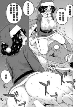 [かるま龍狼] サンタのおヒゲ (COMIC 快楽天 2019年1月号)_358