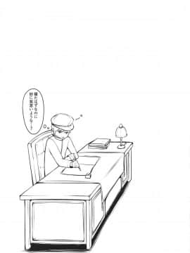 (C92) [にゃんころもちもち (コトバアイ)] 浜風ママの秘め事 (艦隊これくしょん-艦これ-)_16