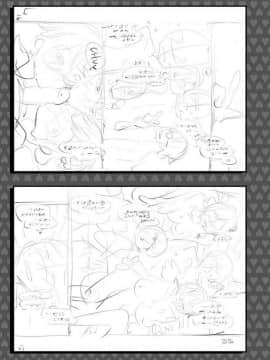 [風的工房][原作：水龍敬＋作画：うめ丸] 異色ビッチとヤリサー生活 異色淫蕩女與性愛社團生活_217
