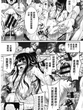 [風的工房][しょうさん坊主] 乱恋 亂戀_108