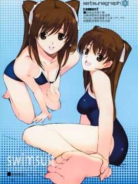 [無邪気漢化組雪碧分部] (C80) [LilyLilyRose (みぶなつき)] 雪のように降りしきる彼女の為に (ホワイトアルバム2)_05