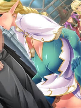 [ルネ] 巨乳エルフ母娘催眠 「はい……人間様のオチ○ポを母娘でしゃぶらせていただきます……」_fm_013_0001
