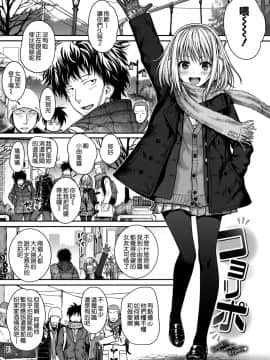 [40010試作型] プロトタイプ マドモアゼル[無邪気漢化組]_020