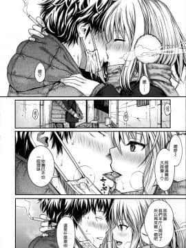 [40010試作型] プロトタイプ マドモアゼル[無邪気漢化組]_021